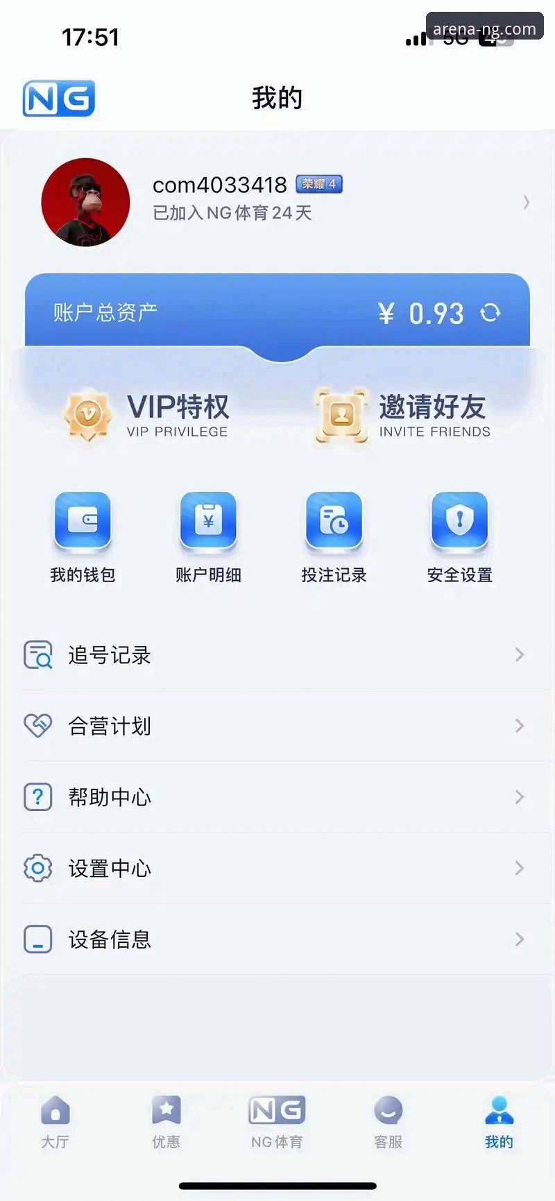 NG体育app官方渠道 NG体育app官方渠道实用指南:老用户教你安全下载v2.0.8最新版