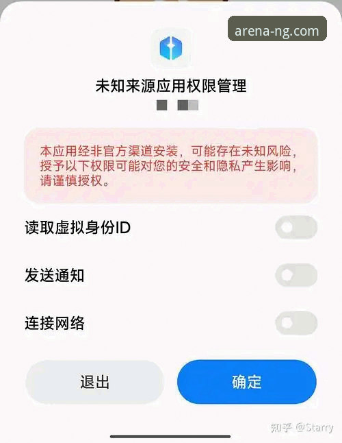 NG体育app官方下载 vs 第三方渠道：安卓版安装包安全性与流畅度全面对比