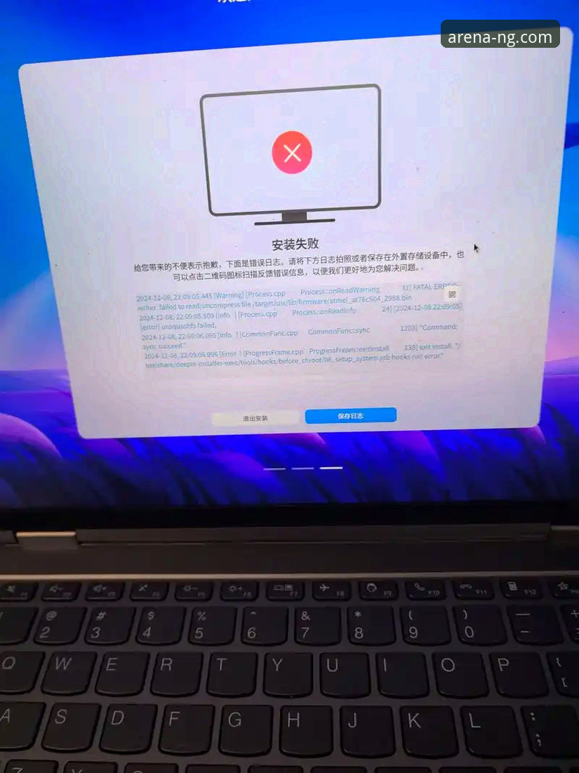 NG体育app官方下载安装失败现象深度剖析：从技术故障到用户体验的全面解析