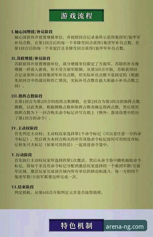 NG体育app最新版 英格兰惨败日本后的足球反思与观赛实用指南