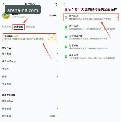 NG体育app可靠下载完整指南：新手如何安全获取官方正版安装包